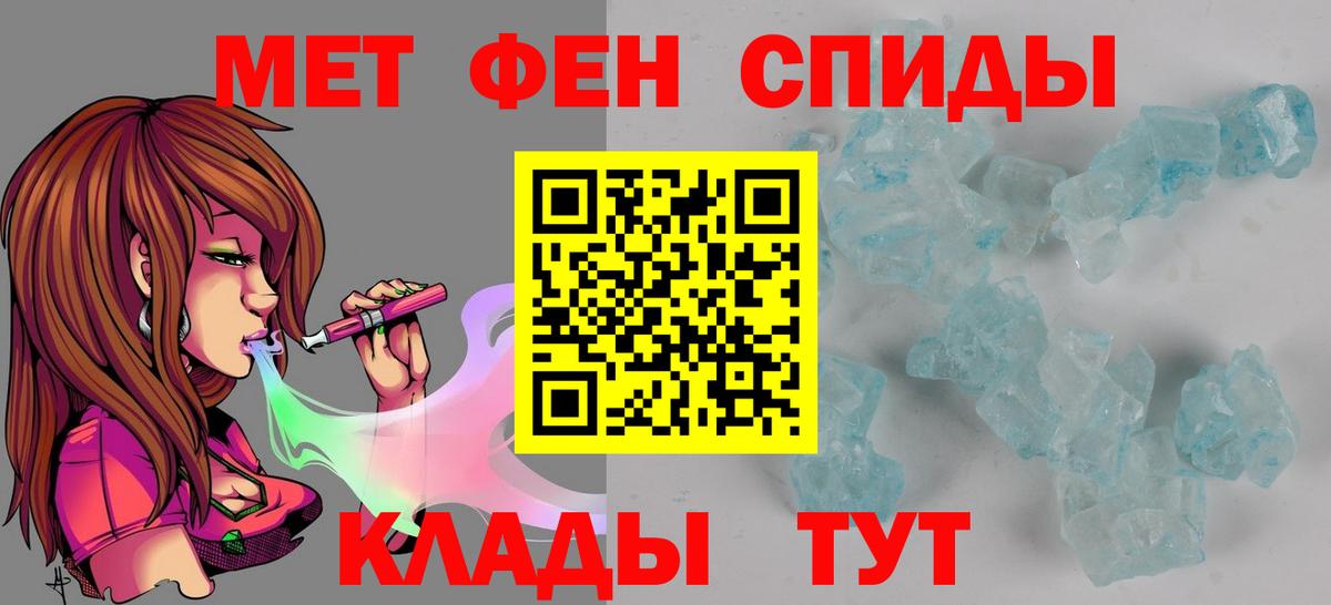 Амфетамин Розовый  Amphetamine  Анапа  Вход с VPN 
