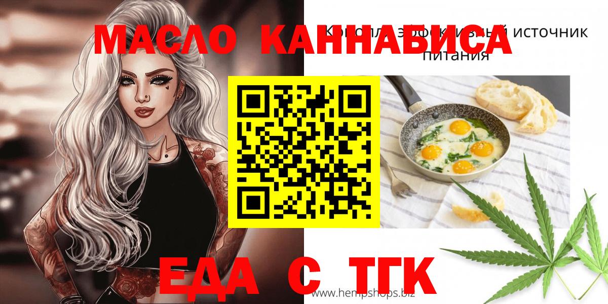 Мефедрон Анапа