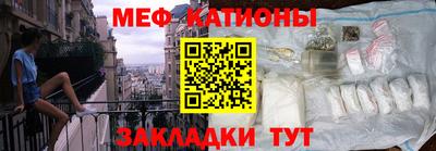 кристаллы Абакан