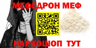 кристаллы Абакан