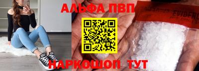 мяу мяу кристалл Азнакаево