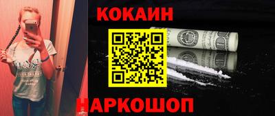 мяу мяу кристалл Азнакаево