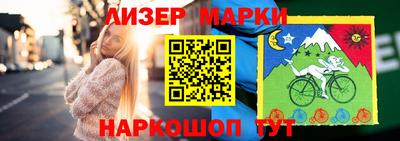 кристаллы Абакан