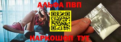 кристаллы Абакан
