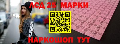 кристаллы Абакан