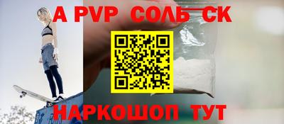 кристаллы Абакан