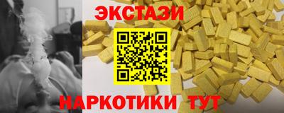 мяу мяу кристалл Азнакаево