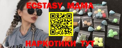 мяу мяу кристалл Азнакаево