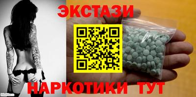 кристаллы Абакан