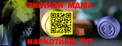 кристаллы Абакан