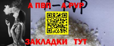 кристаллы Абакан