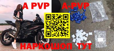 мяу мяу кристалл Азнакаево