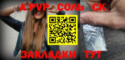 кристаллы Абакан