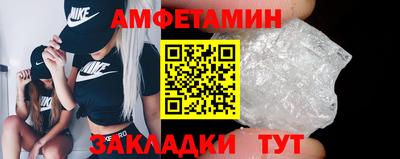 мяу мяу кристалл Азнакаево