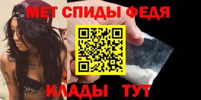 кристаллы Абакан