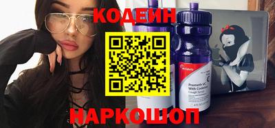 мяу мяу кристалл Азнакаево