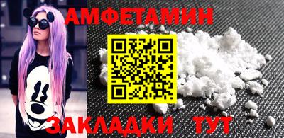 кристаллы Абакан