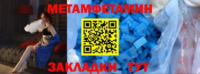 марки nbome Малгобек