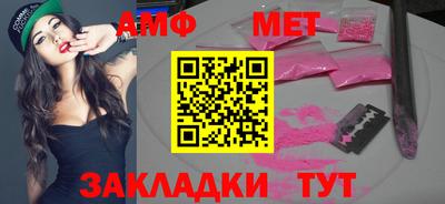 мяу мяу кристалл Азнакаево