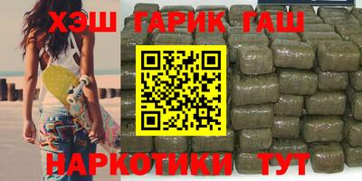 мяу мяу кристалл Азнакаево