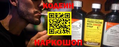 кристаллы Абакан