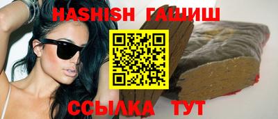 мяу мяу кристалл Азнакаево
