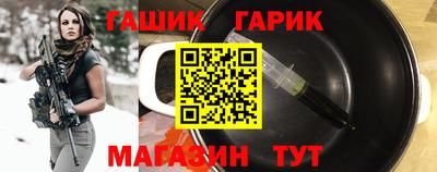 кристаллы Абакан