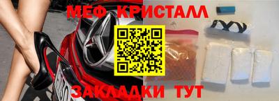 кристаллы Абакан