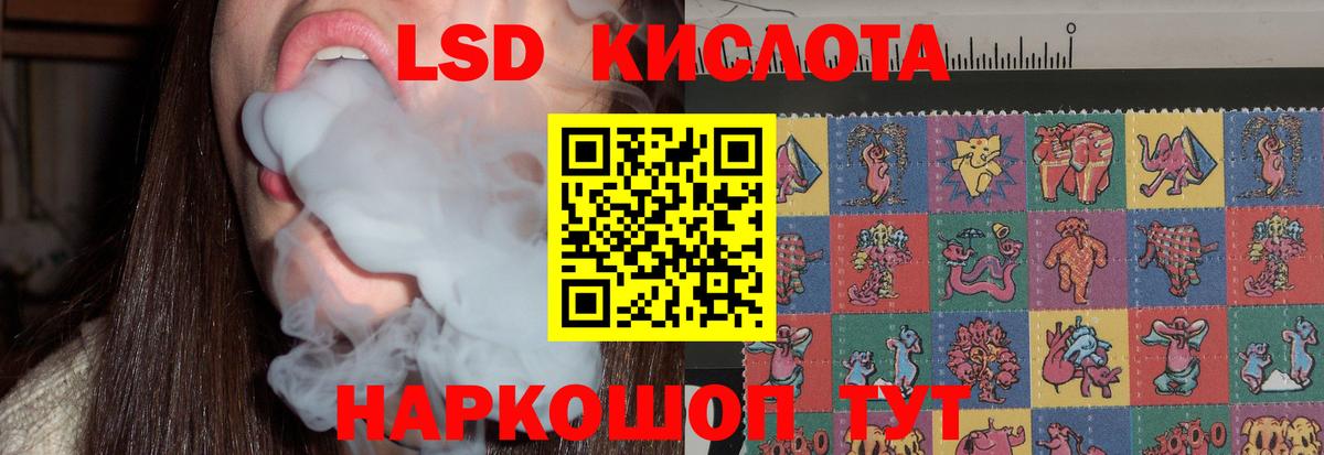Анапа  LSD-25 экстази ecstasy  Вход с VPN 